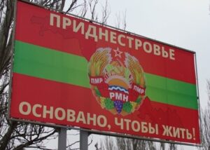 Газ для Придністров'я постачатиме угорська компанія