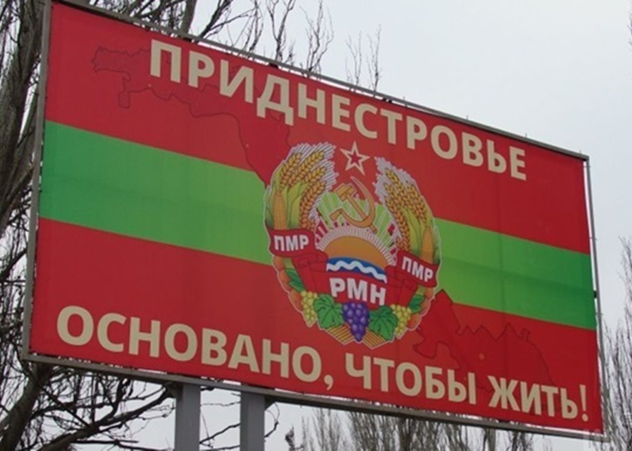 Газ для Придністров'я постачатиме угорська компанія