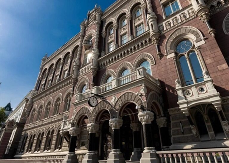 Нацбанк учетверте поспіль зберіг облікову ставку