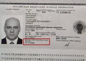 Меру Одеси припинено громадянство України – СБУ