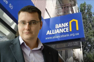 банк "Альянс"