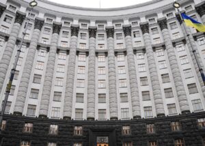 Стало відомо, скільки отримають українці від "зимової підтримки"