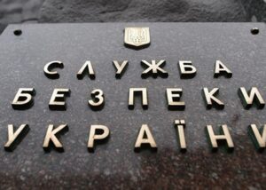 Вчиняли підпали на Черкащині: двоє агентів РФ отримали 15 років тюрми