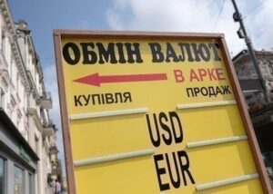 Обмінники оновили курси валют на початку тижня