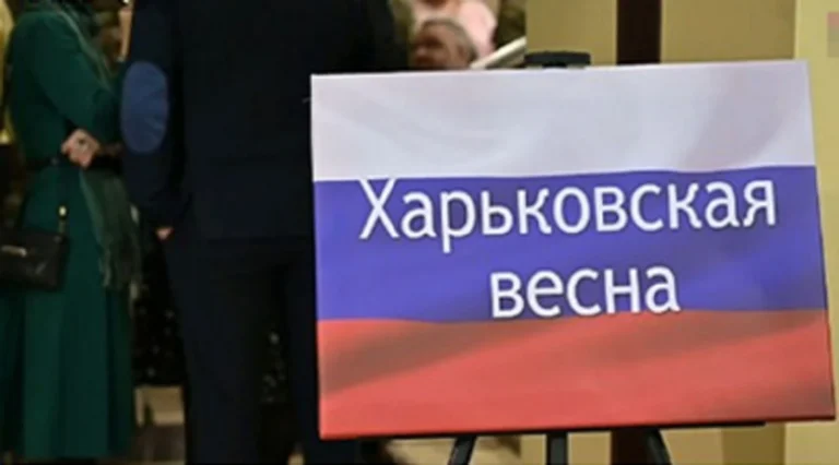 Окупанти на ТОТ провели виставку “Харківська весна” для пропаганди продовження війни – ЦПД