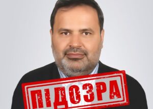 Допоміг РФ запустити виробництво "шахедів": генерал Ірану отримав підозру