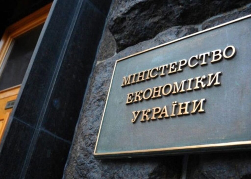 Мінекономіки опрацьовує концепцію часткової приватизації активів