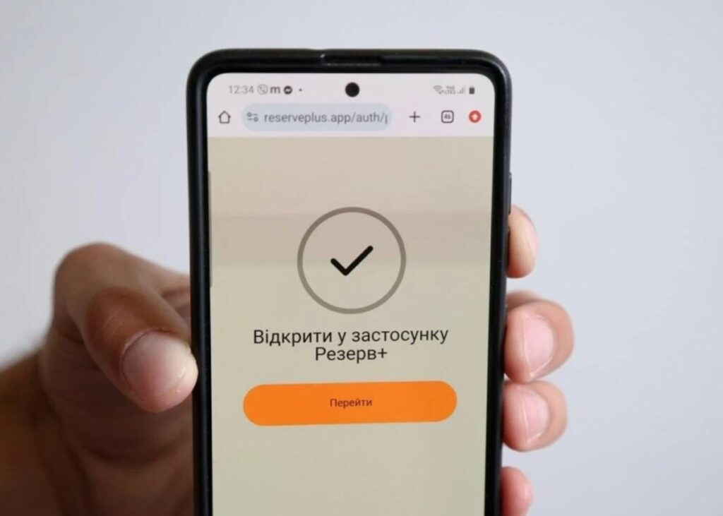 СюжетДивна ситуація. Нові правила отримання відстрочки