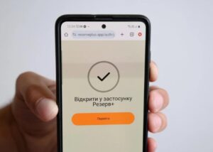 СюжетДивна ситуація. Нові правила отримання відстрочки