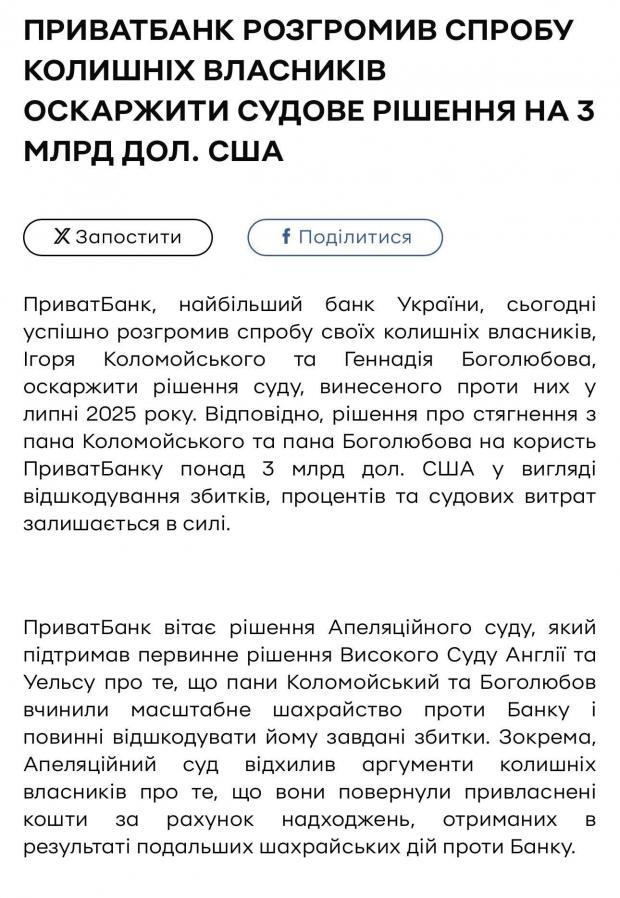 Каса, Ігоре Валерійовичу!