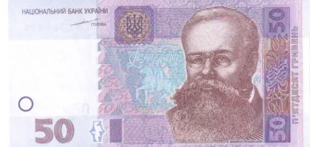 Нацбанк виводить з обігу старі купюри: Які паперові гривні підлягають вилученню