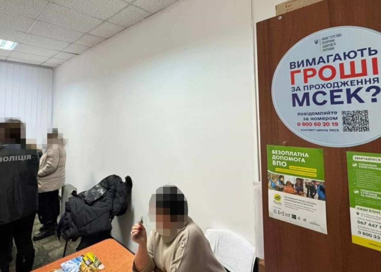 Вимагала $5000 за встановлення інвалідності: засудили експосадовицю МСЕК