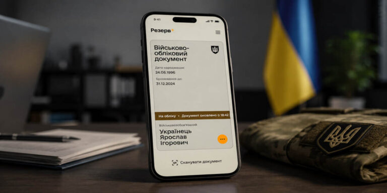Бронювання по-новому: в Україні підвищують зарплатний поріг і чистять «сірі схеми» для критичних підприємств