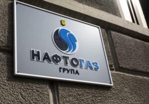 Терміново перевірте: У “Нафтогазі” відключили популярний сервіс для передачі показників