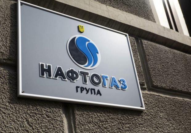 Терміново перевірте: У “Нафтогазі” відключили популярний сервіс для передачі показників