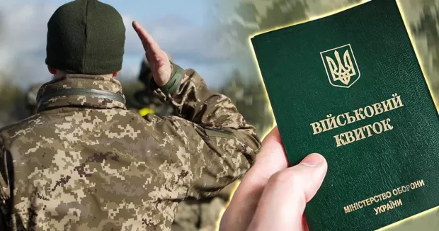 Сплатили штраф від ТЦК? За кілька годин може з’явитися новий