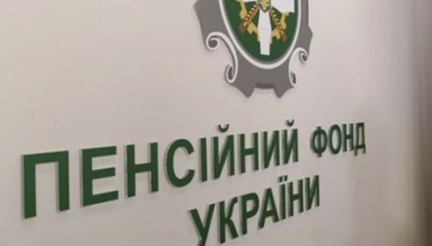 Які доплати до пенсії можуть оформити українці: Озвучено повний перелік надбавок і умов