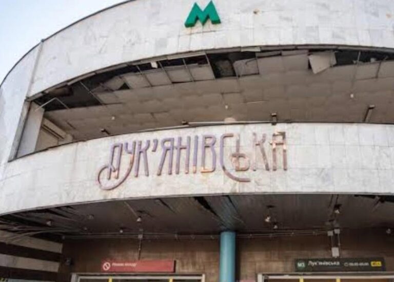 Обстріл Києва: станція метро Лук'янівська відновила роботу