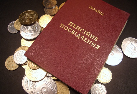 Вимоги для виходу на пенсію змінять: Ось хто не зможе отримати виплату від ПФУ