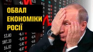 Підсумки сьомий місяців року: Держюджет РФ пішов у мінус, не врятували і високі ціни на нафту