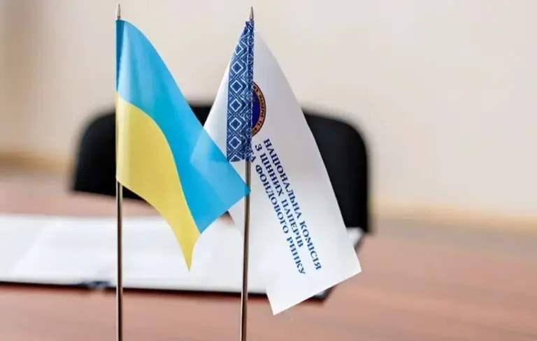 Україна вперше почала міжнародні розслідування на запити іноземних фінансових регуляторів