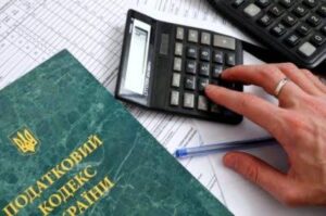 Податкова перевіряє звичайних українців: Ось в яких випадках прийдуть до фізосіб