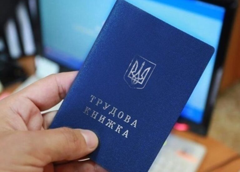 Кабмін подав новий Трудовий кодекс до Ради: що пропонує уряд