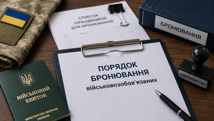 «Захист кадрів та безперебійне виробництво»: 86% підприємств українського ОПК підтвердили статус критично важливих