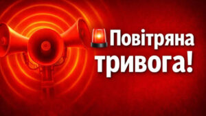 «Жовтий» та «червоний» рівні загрози: як у Києві працюватиме нова диференційована система повітряних тривог