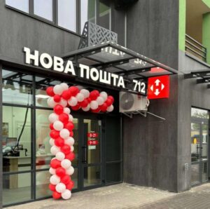 “Нова пошта” знову змінила розцінки на посилки
