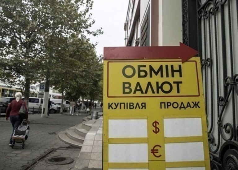 Долар знову сягнув психологічної межі в обмінниках