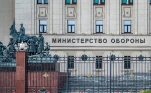 Погрози ескалації: Міноборони РФ пообіцяло посилити удари по Україні