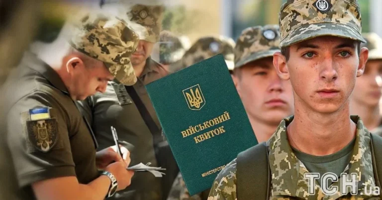 «Броньований мільйон»: де сховалися від мобілізації 1,4 мільйона українців