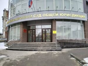 Збій у роботі судової системи: екстрена евакуація паралізувала Перший касаційний суд у Саратові