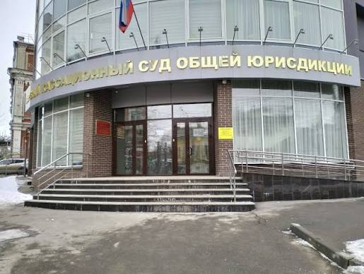 Збій у роботі судової системи: екстрена евакуація паралізувала Перший касаційний суд у Саратові