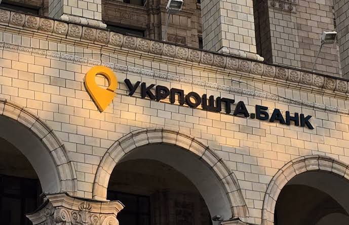 Судовий позов: Управління соцзахисту з Херсонщини відсудило в «Укрпошти» майже мільйон гривень за невикористані соцвиплати 2022 року